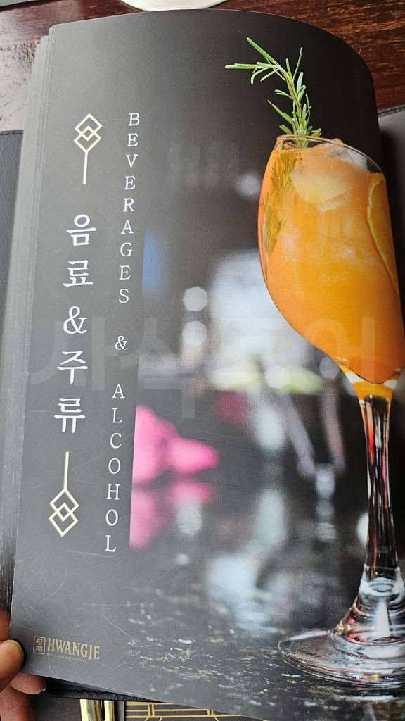 Hwangje Korean Restaurant at Imperial Klub Golf — original photograph 54
