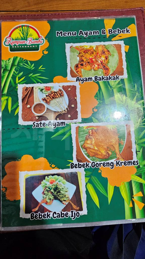 Restoran Rumpun Bambu — original photograph 21