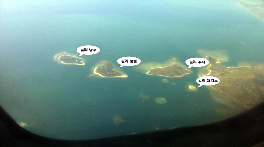 Gili Nanggu, Sudak, Tangkong & Kedis — island, landscape and visitor photographs 1
