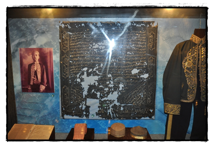 West Nusa Tenggara State Museum — island, landscape and visitor photographs 4