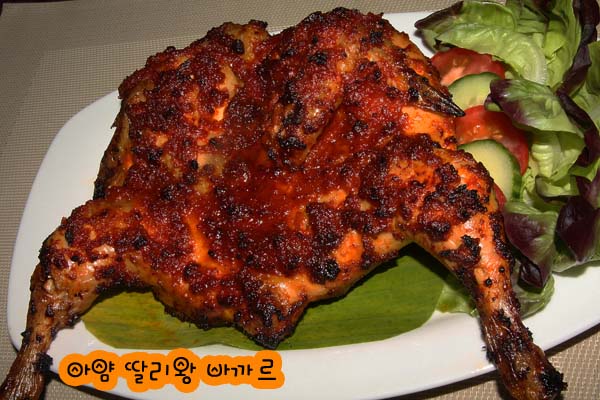 Ayam Taliwang — Lombok Spiced Chicken — original dish photograph 1