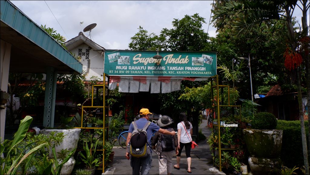 Taman Sari Water Castle — original visitor photograph 36