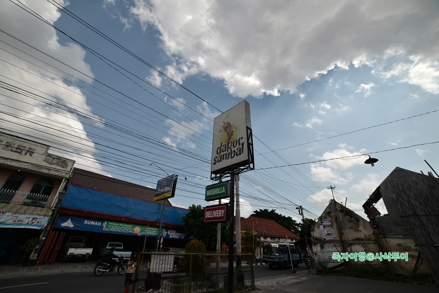 Dapur Sambal Ku — original visitor photograph 2