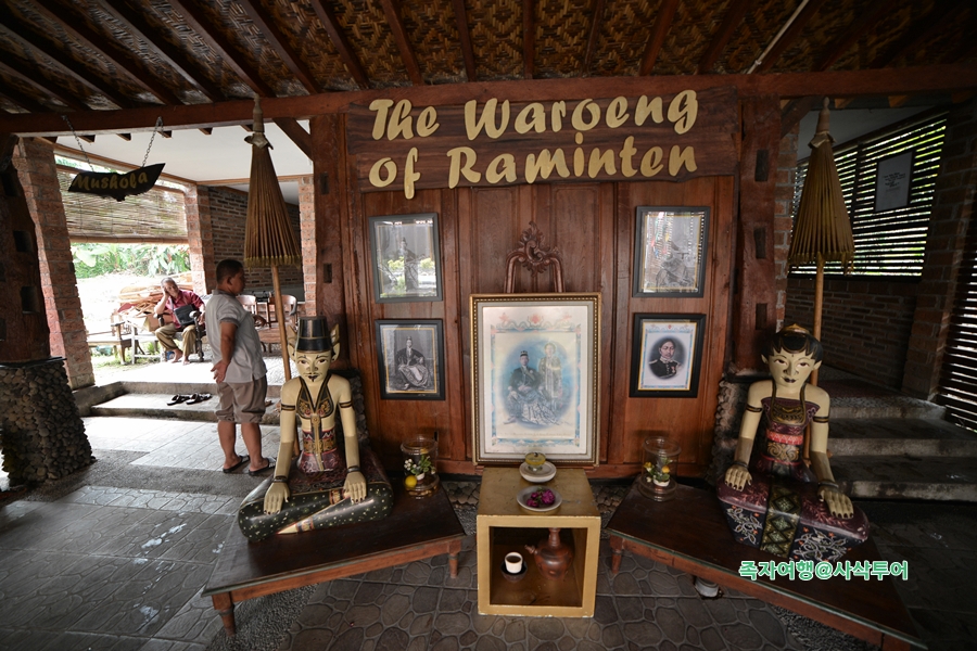 Raminten Kaliurang — original visitor photograph 1