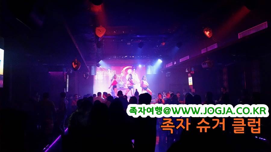 Sugar Club Yogyakarta — original visitor photograph 1