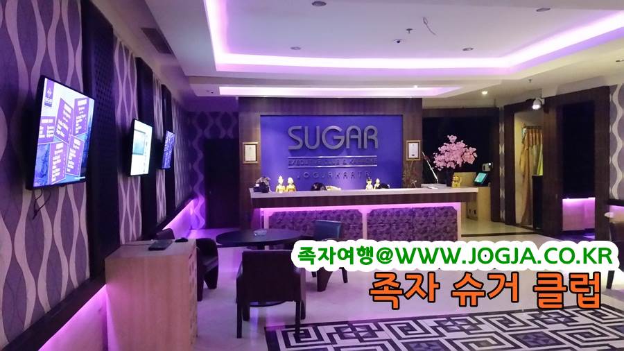 Sugar Club Yogyakarta — original visitor photograph 2