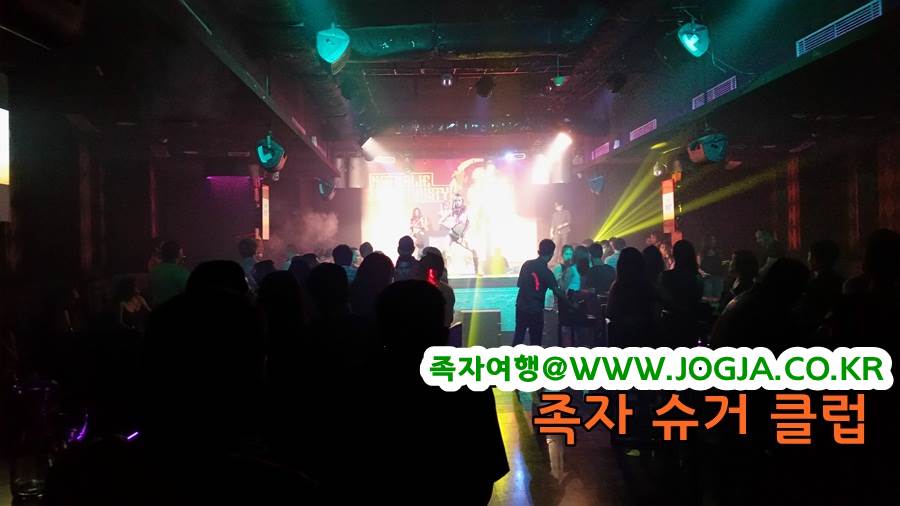 Sugar Club Yogyakarta — original visitor photograph 4