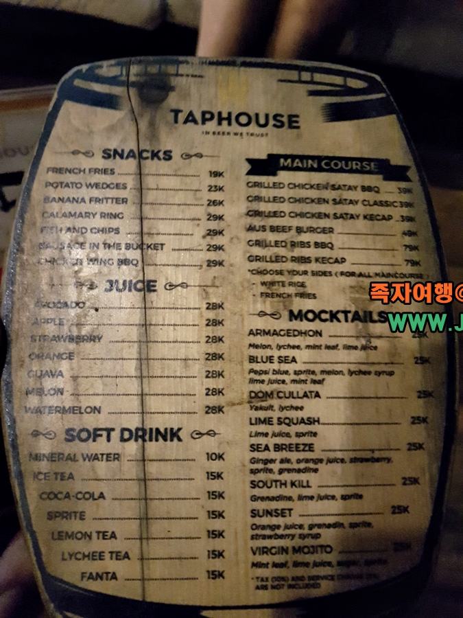 Taphouse Beer Garden — original visitor photograph 9