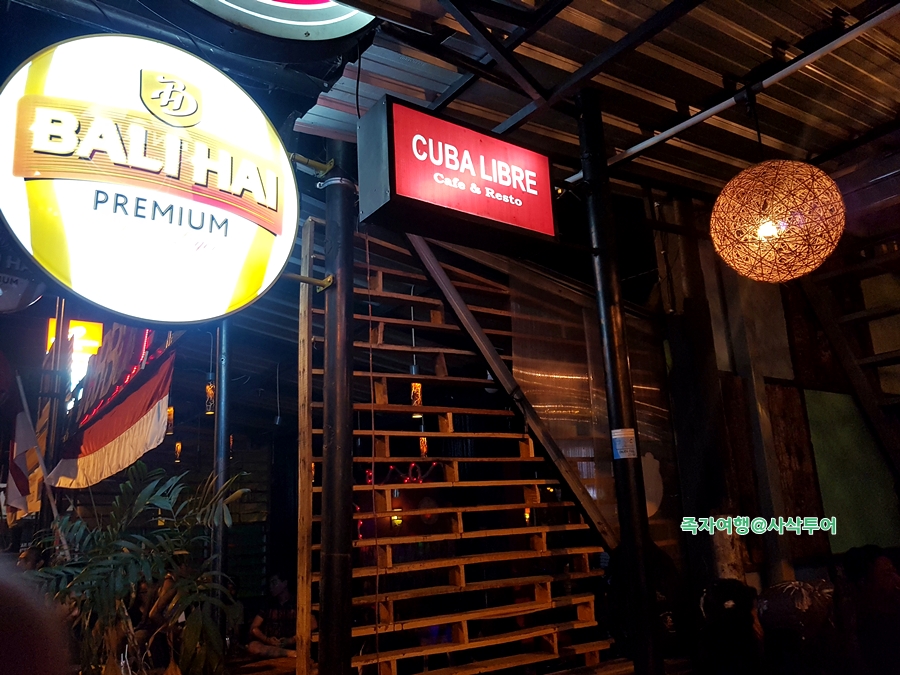Cuba Libre & Prawirotaman Bar Streets — original visitor photograph 4