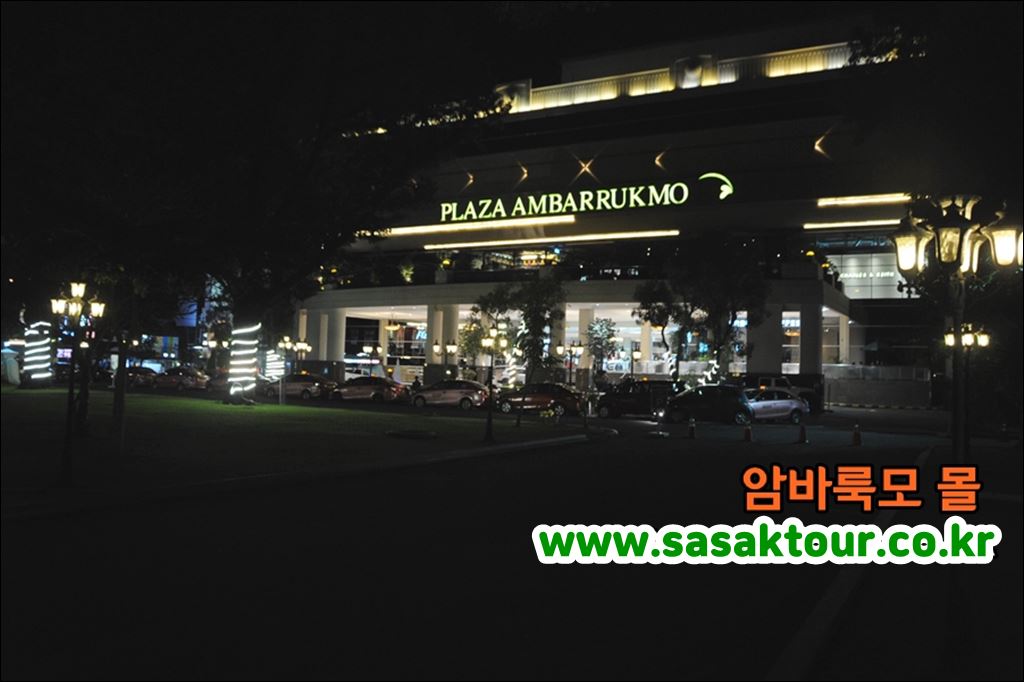 Plaza Ambarrukmo — original visitor photograph 1
